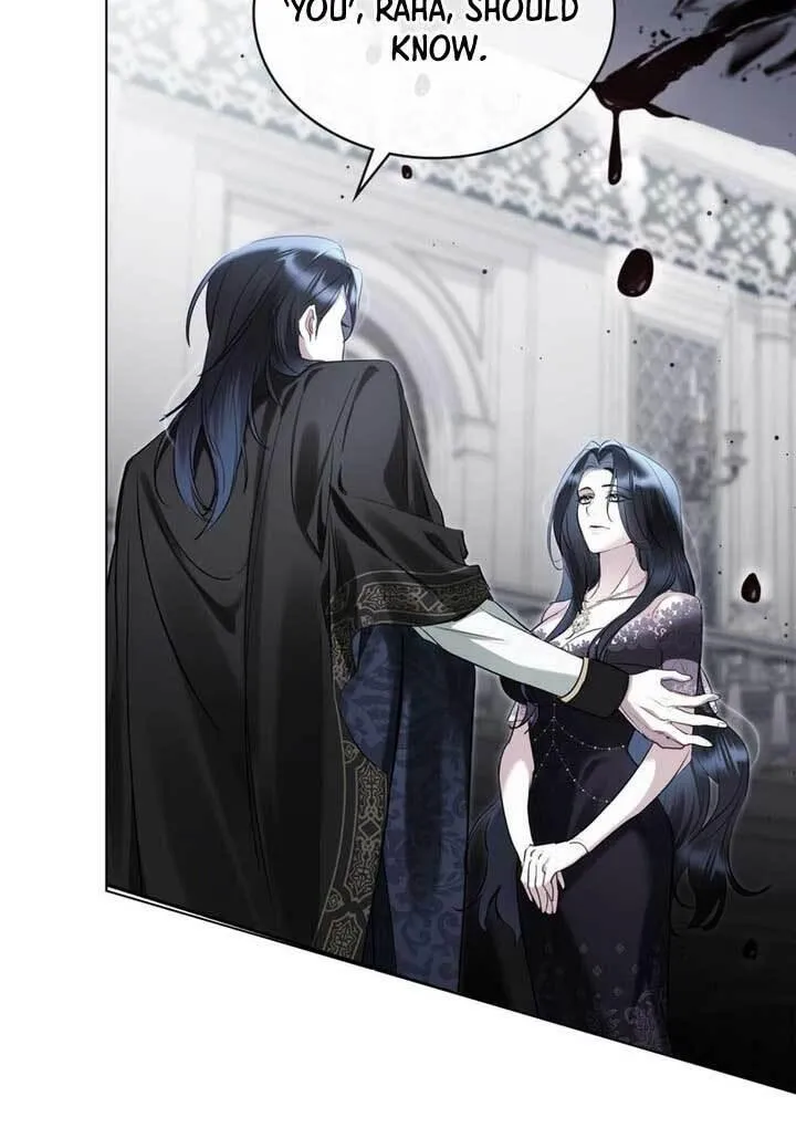 The Princess's Bedroom Doll {JYL} Chapter 1 page 55 - 