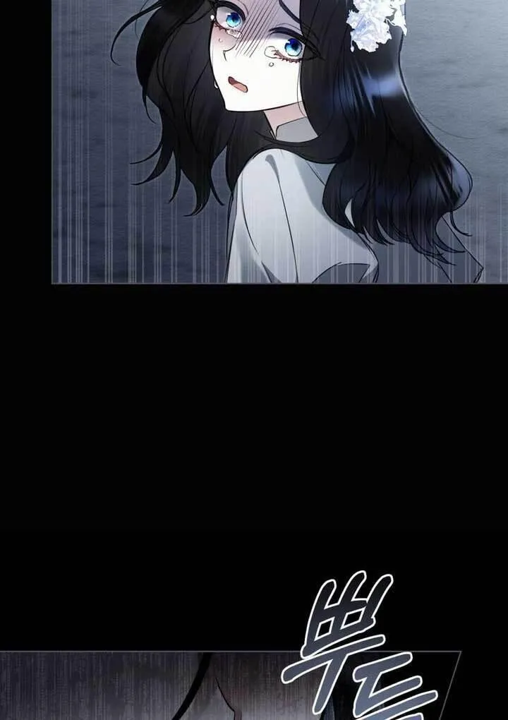 The Princess's Bedroom Doll {JYL} Chapter 2 page 13 - 
