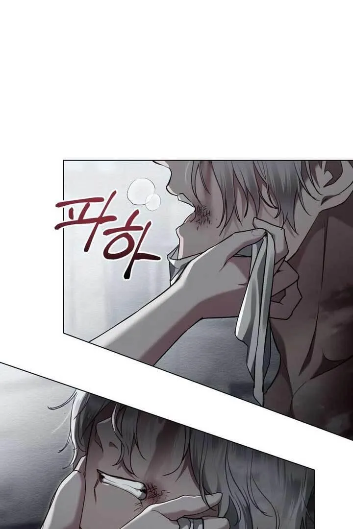 The Princess's Bedroom Doll {JYL} Chapter 2 page 75 - 