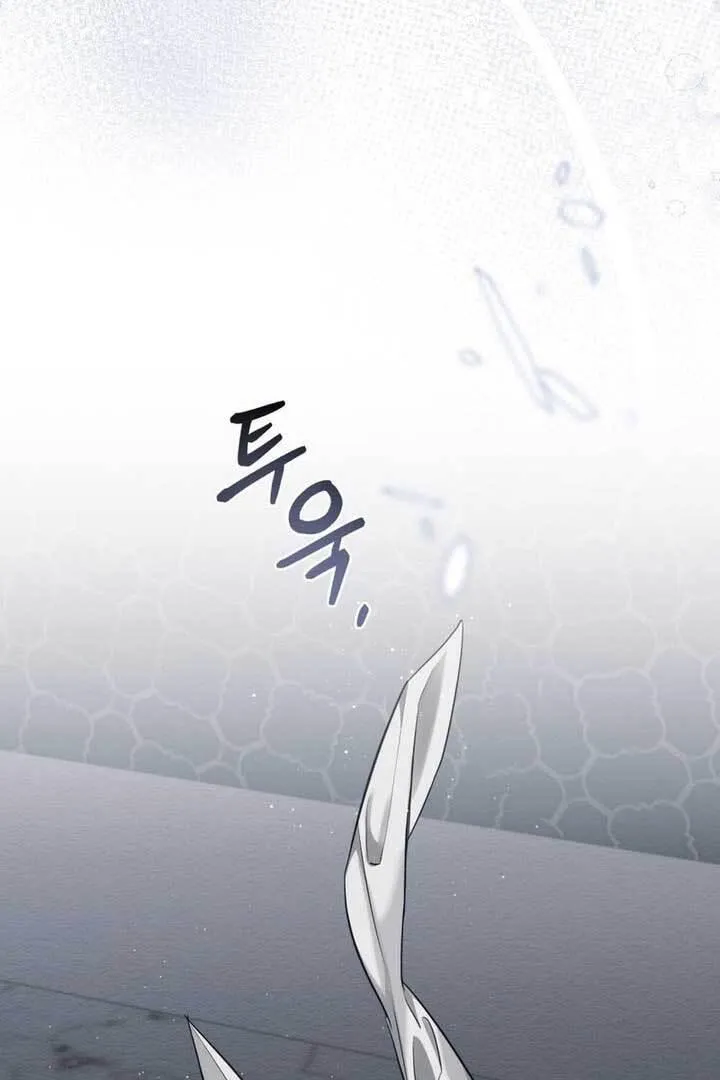 The Princess's Bedroom Doll {JYL} Chapter 3 page 75 - 