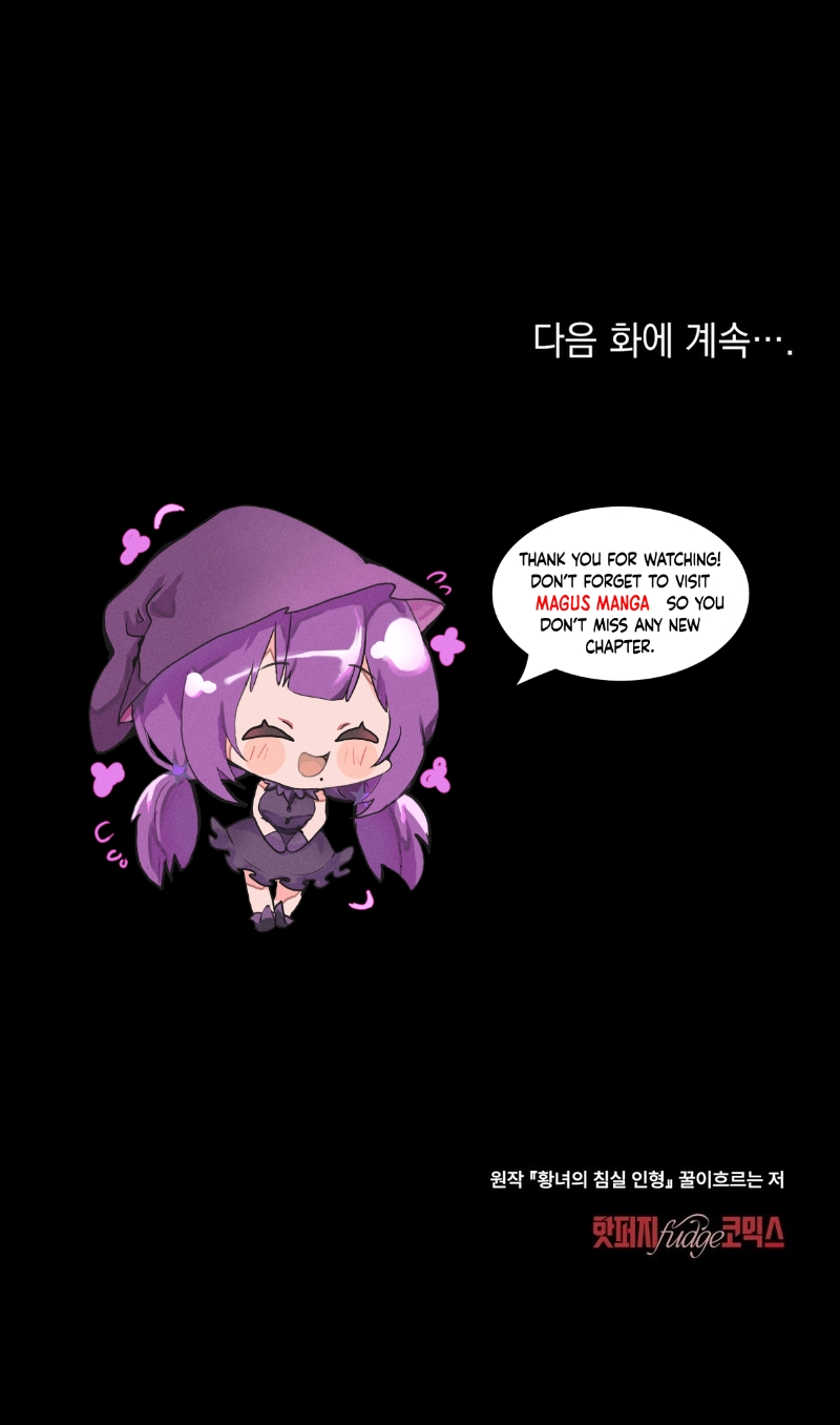 The Princess's Bedroom Doll Chapter 15 page 1 - 