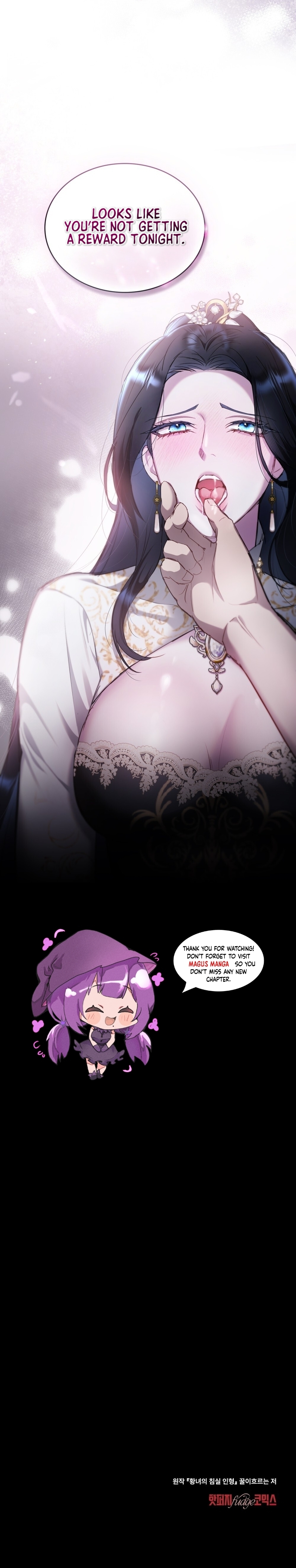 The Princess's Bedroom Doll Chapter 17 page 4 - 