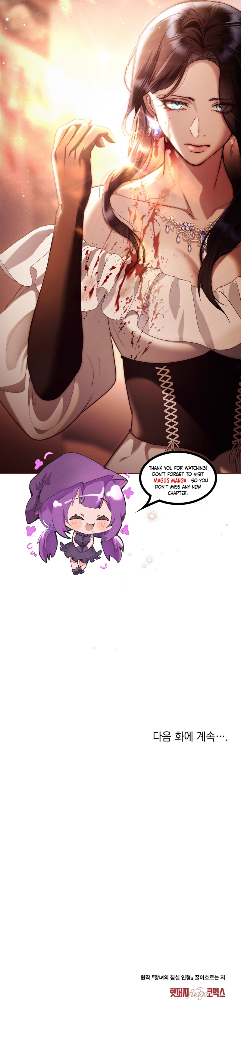 The Princess's Bedroom Doll Chapter 20 page 1 - 