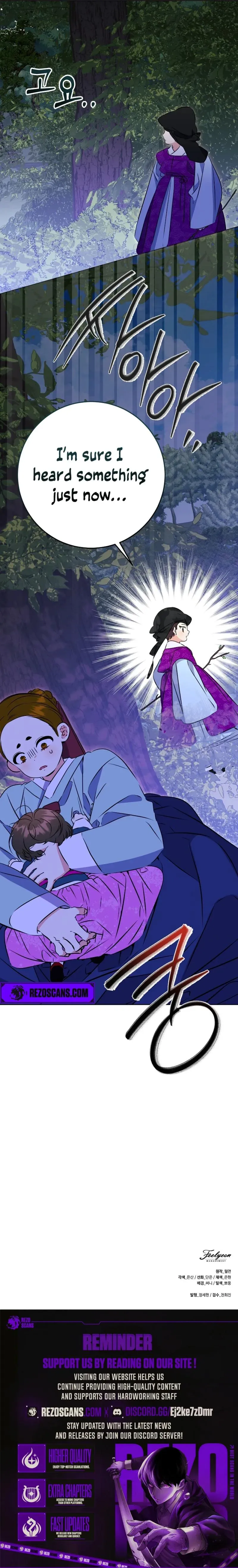 The Princess's Guide to a Perfect Life Chapter 12 page 9 - 