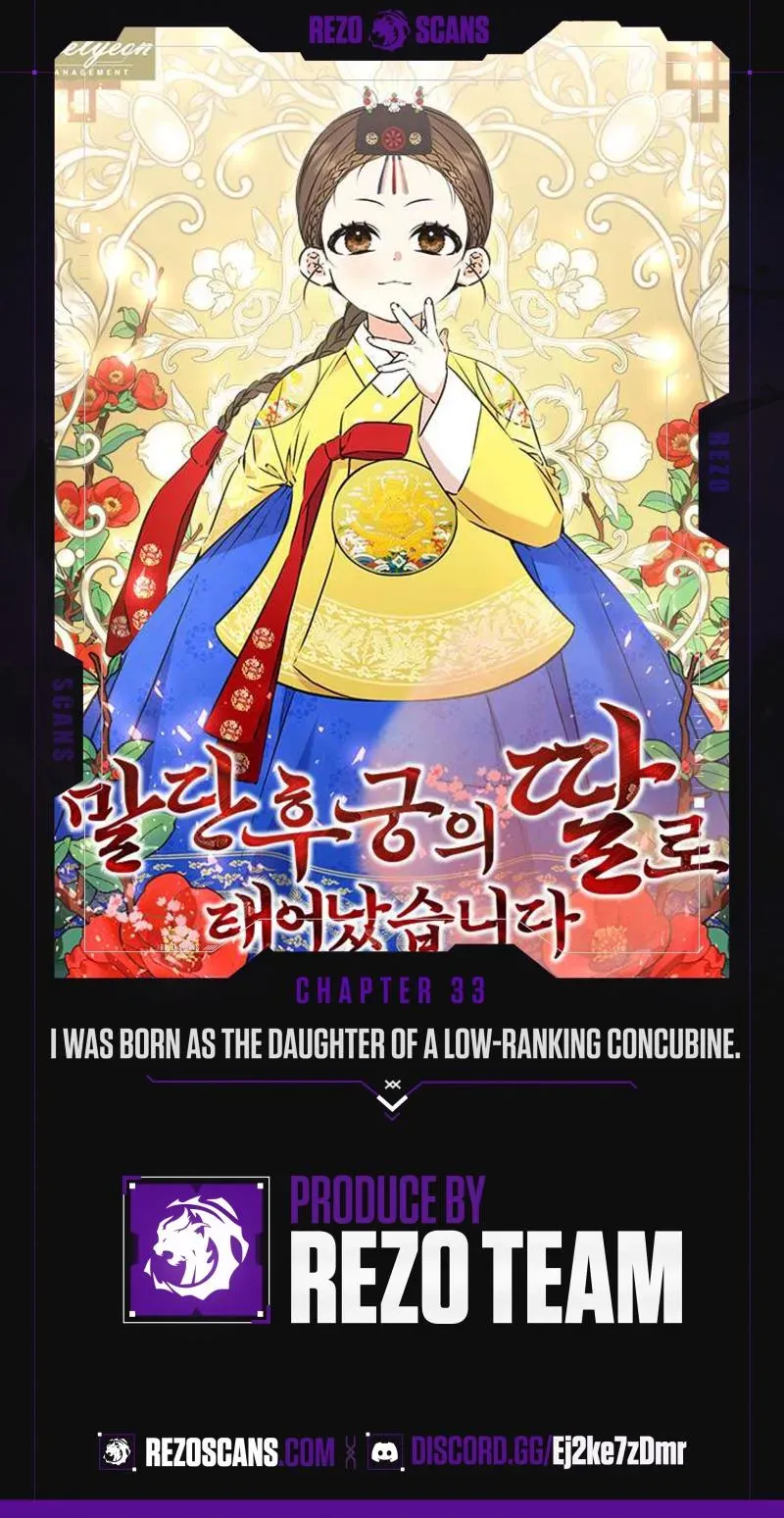 The Princess's Guide to a Perfect Life Chapter 33 page 1 - 