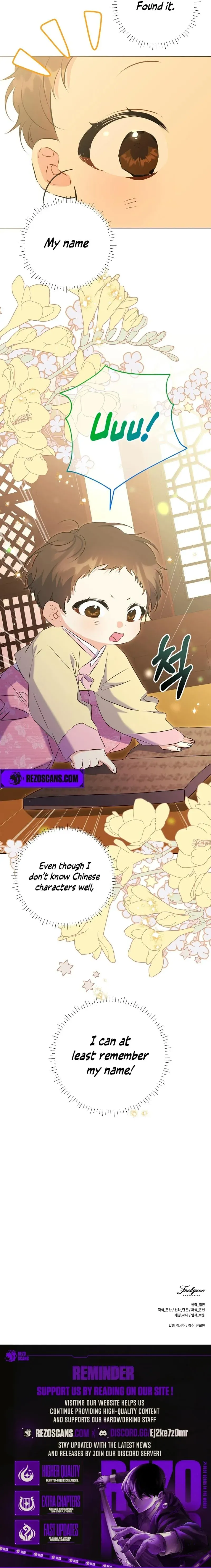The Princess's Guide to a Perfect Life Chapter 4 page 8 - 