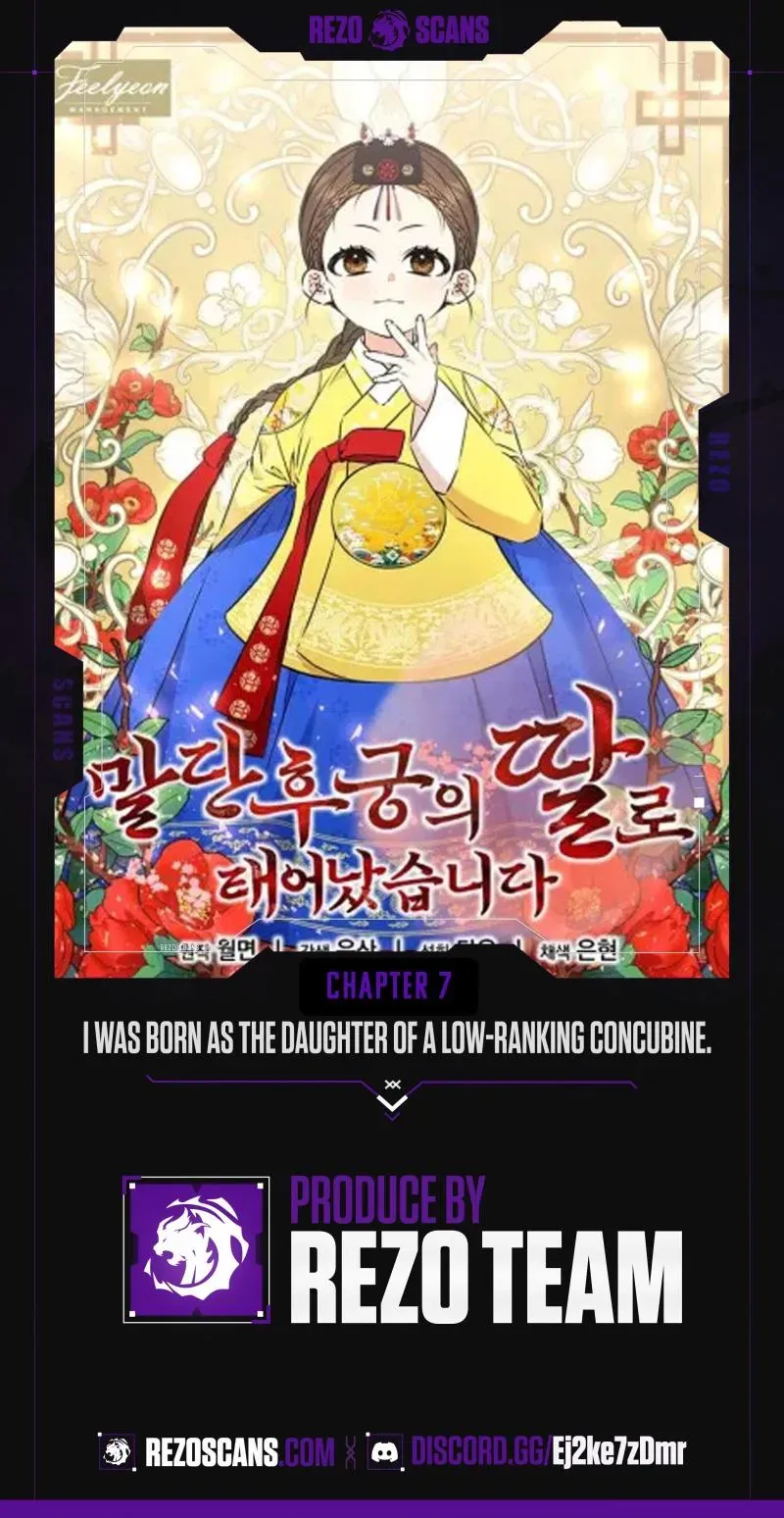 The Princess's Guide to a Perfect Life Chapter 7 page 1 - 