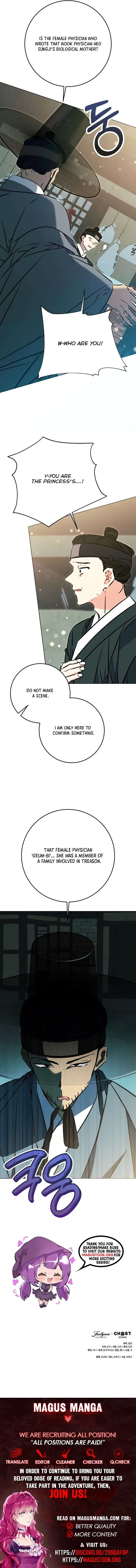 The Princess's Guide to a Perfect Life Chapter 72 page 9 - 