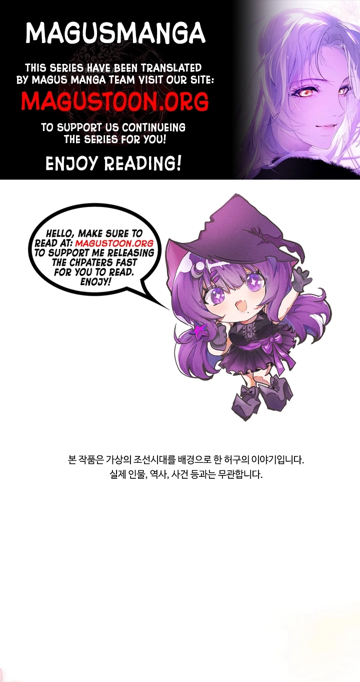 The Princess's Guide to a Perfect Life Chapter 92 page 1 - 