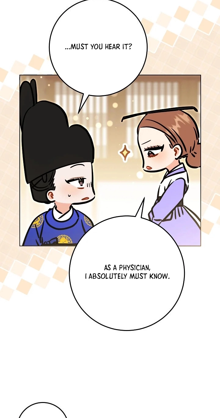 The Princess's Guide to a Perfect Life Chapter 92 page 17 - 