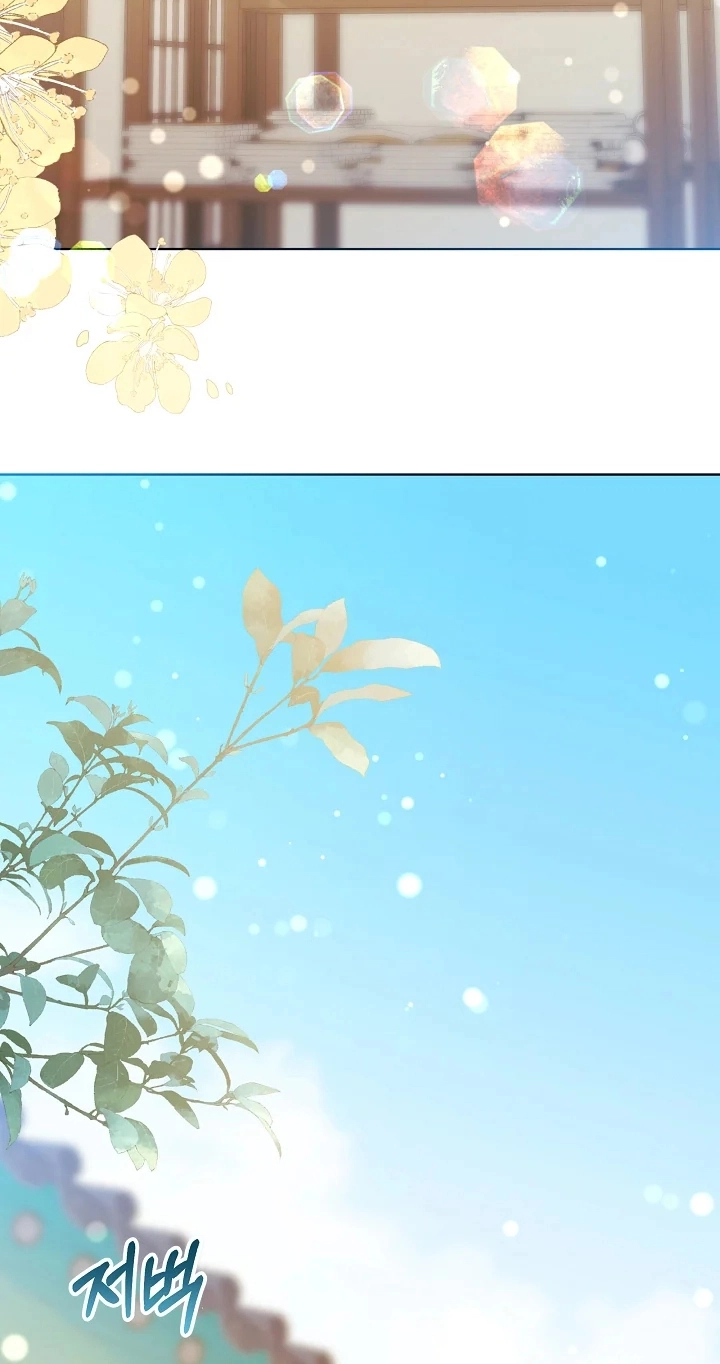 The Princess's Guide to a Perfect Life Chapter 92 page 28 - 