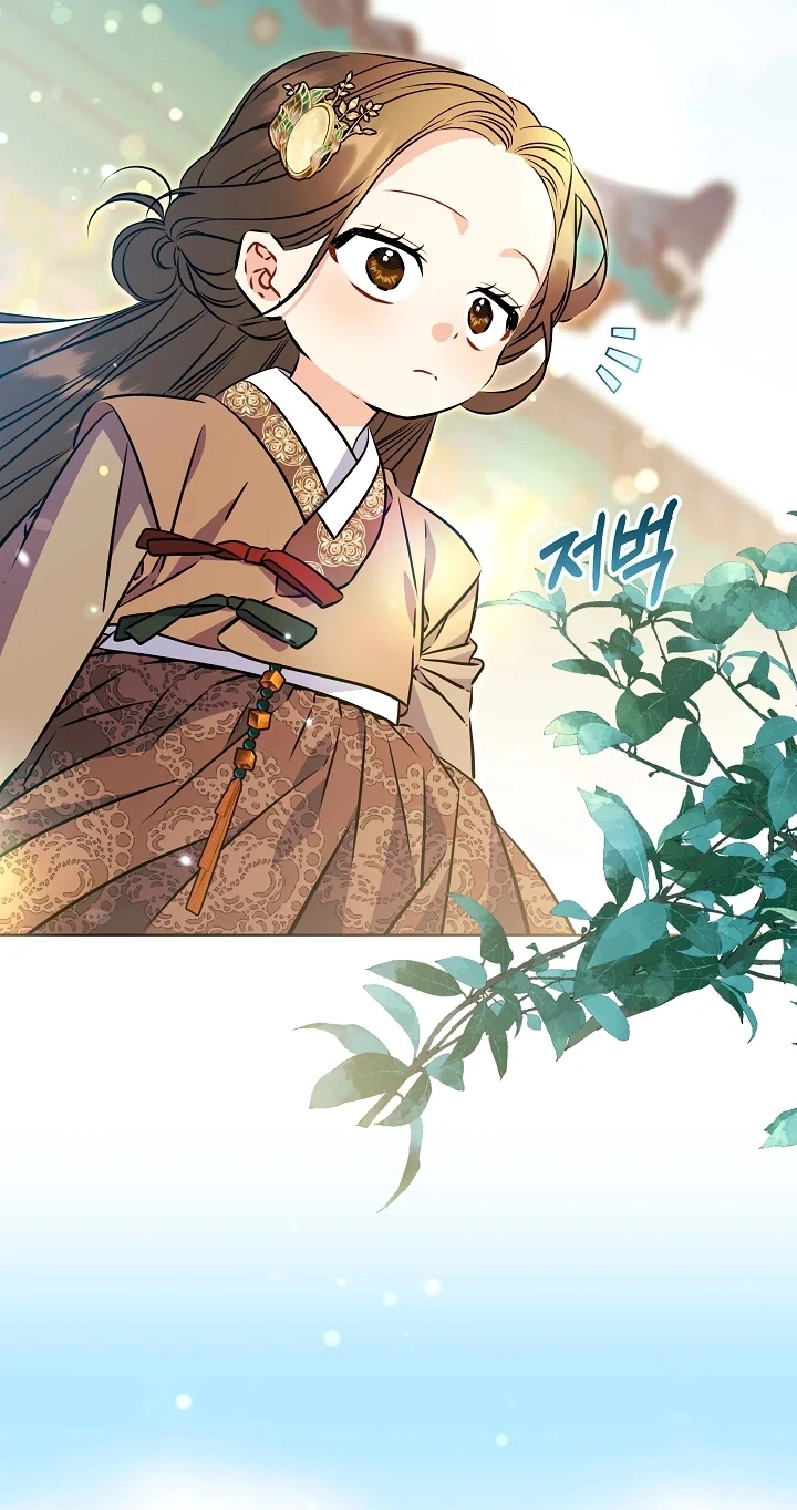 The Princess's Guide to a Perfect Life Chapter 92 page 29 - 
