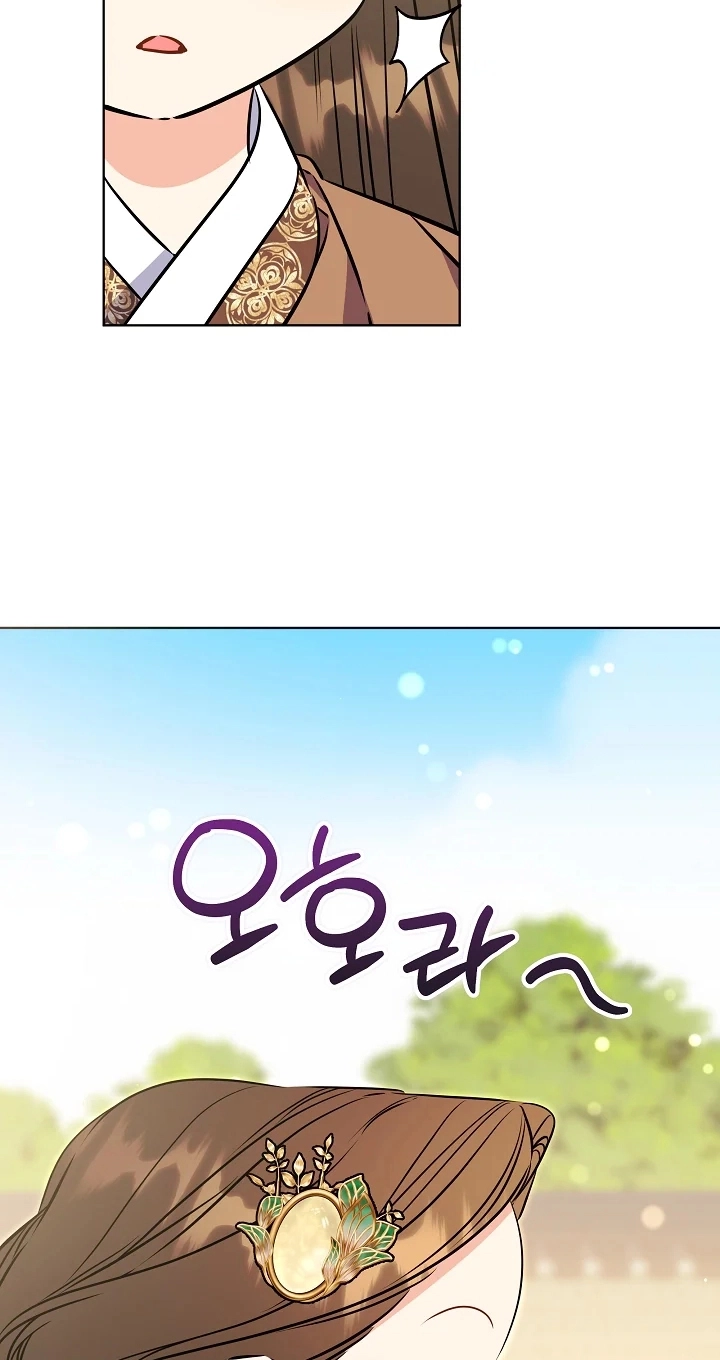 The Princess's Guide to a Perfect Life Chapter 92 page 33 - 