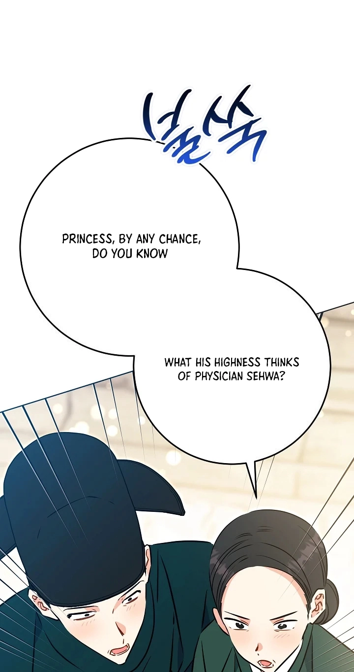 The Princess's Guide to a Perfect Life Chapter 92 page 37 - 