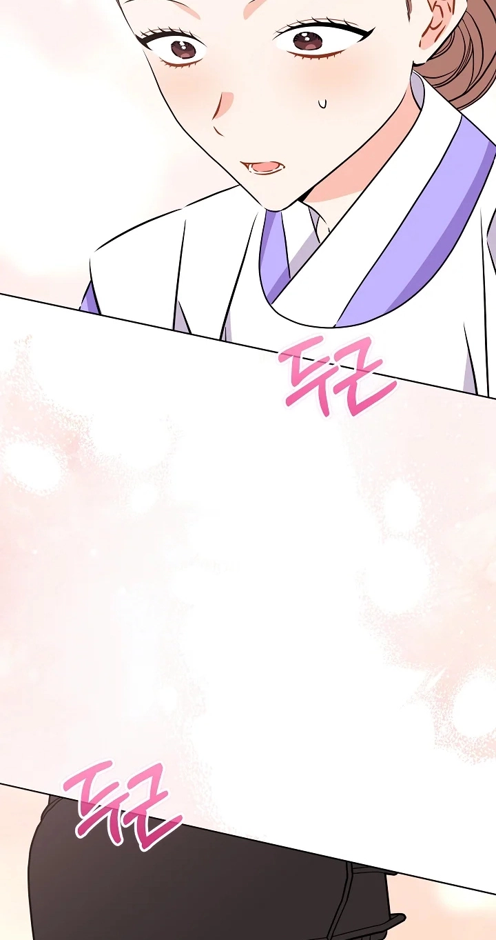 The Princess's Guide to a Perfect Life Chapter 92 page 5 - 