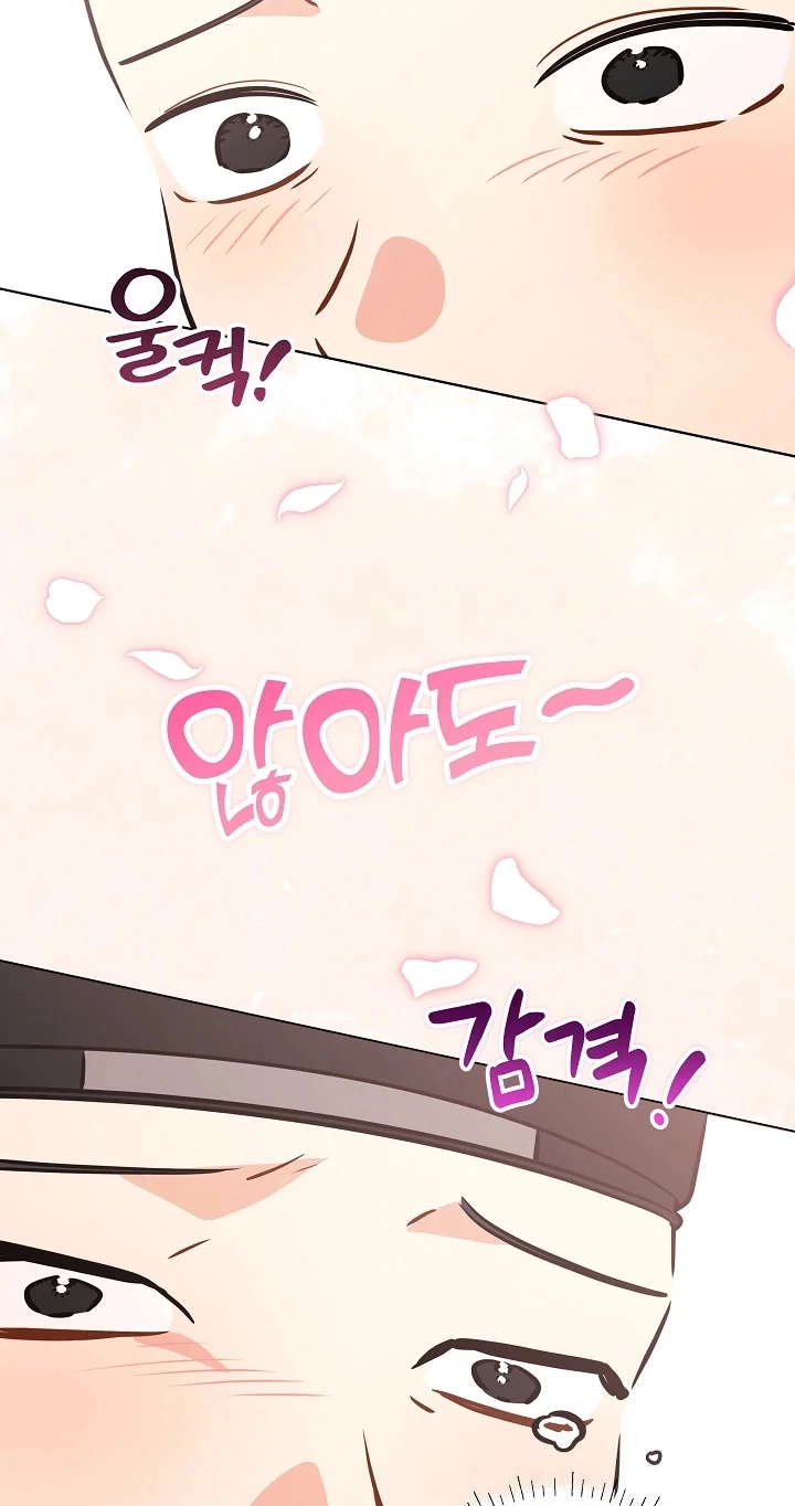 The Princess's Guide to a Perfect Life Chapter 92 page 43 - 