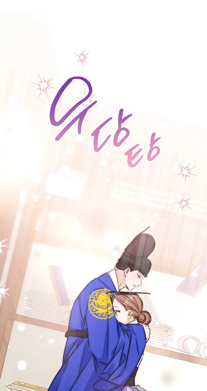 The Princess's Guide to a Perfect Life Chapter 92 page 62 - 