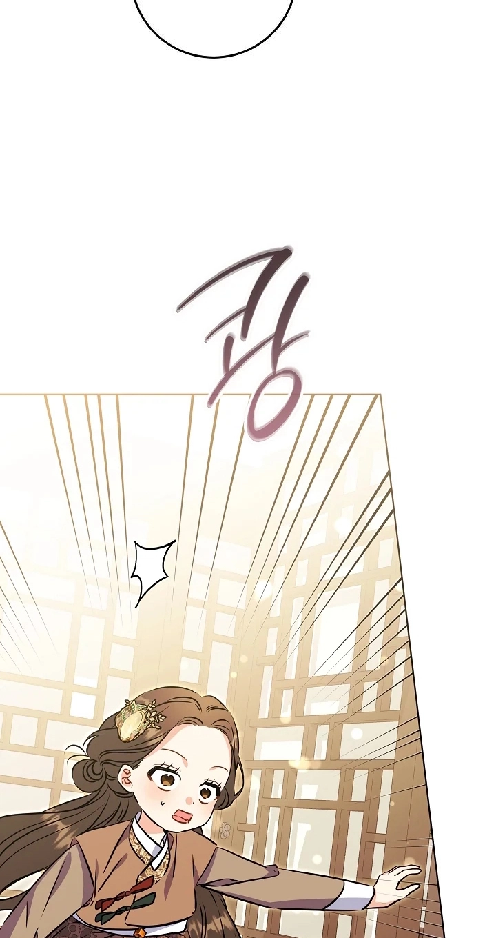 The Princess's Guide to a Perfect Life Chapter 92 page 65 - 
