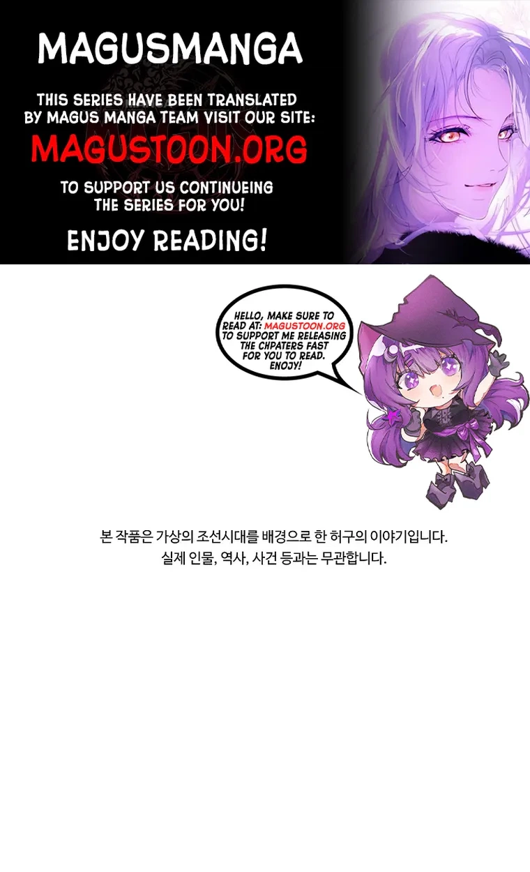 The Princess's Guide to a Perfect Life Chapter 93 page 1 - 