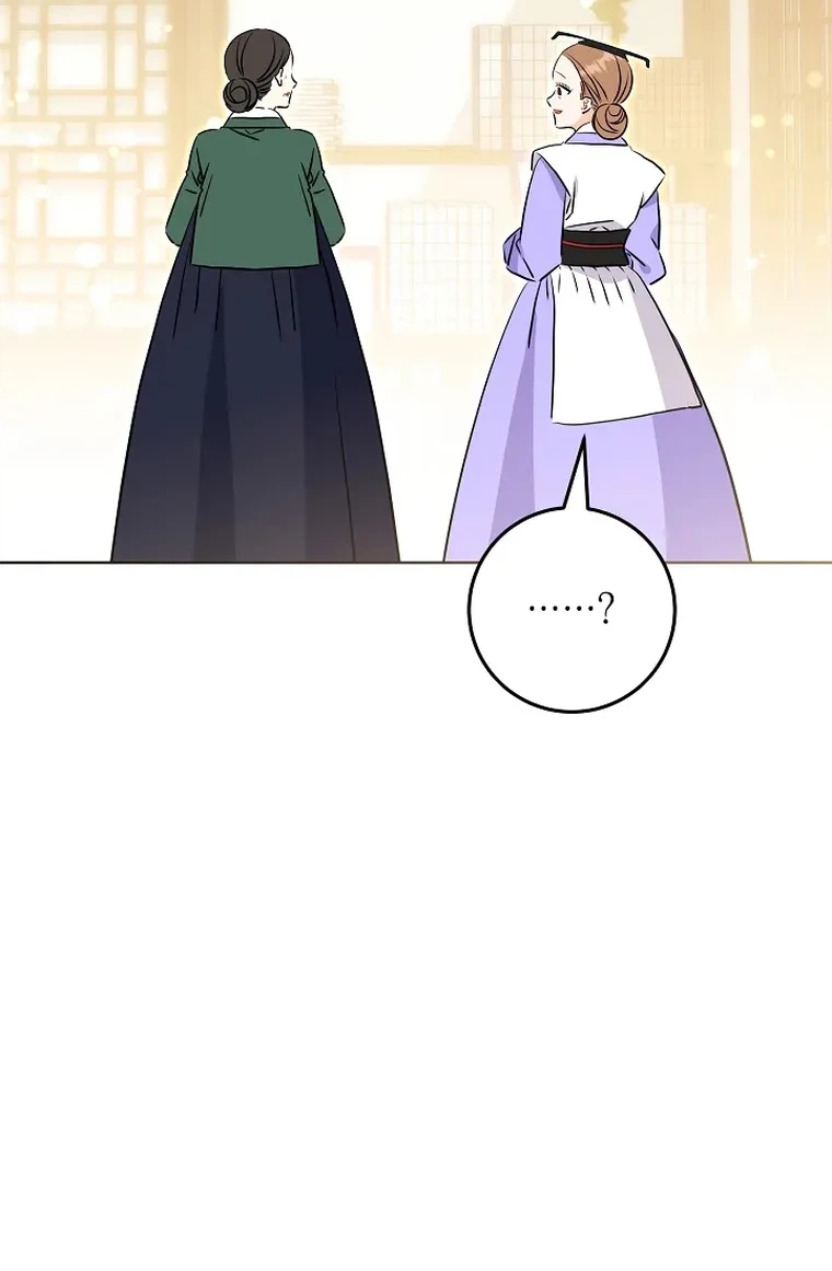 The Princess's Guide to a Perfect Life Chapter 93 page 12 - 