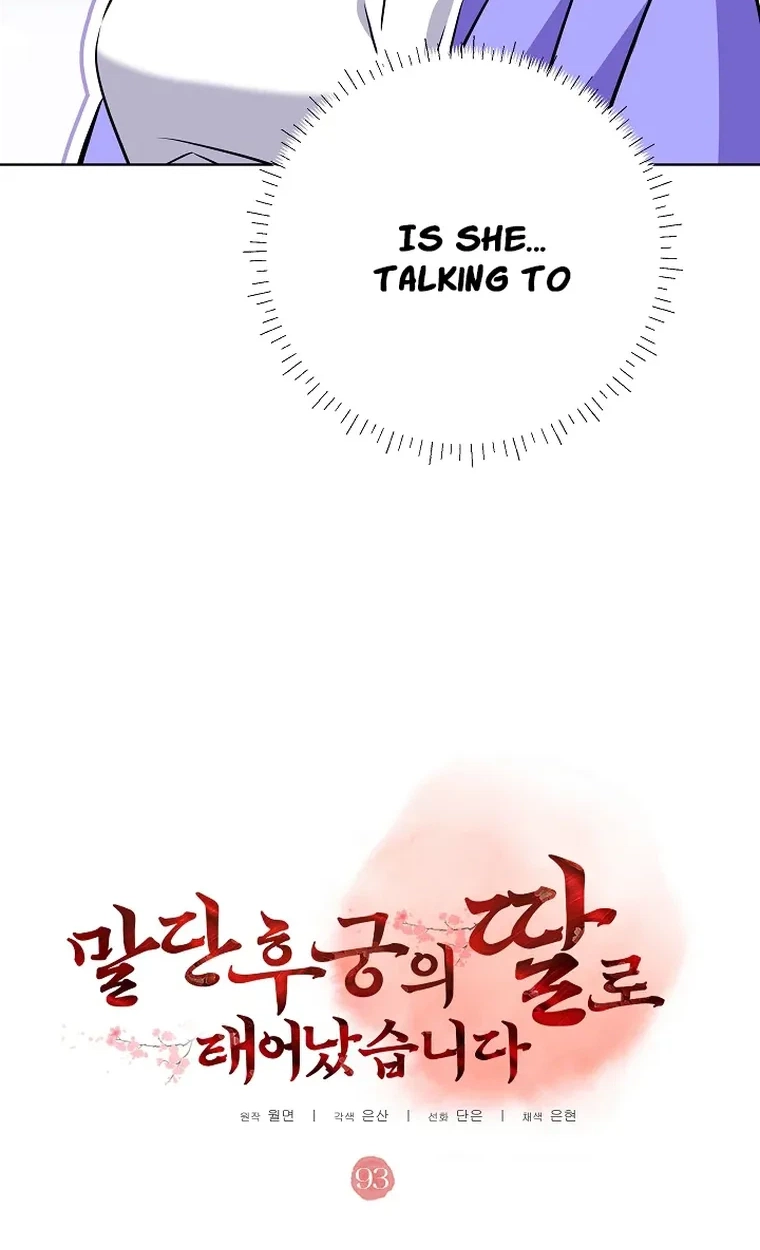 The Princess's Guide to a Perfect Life Chapter 93 page 14 - 