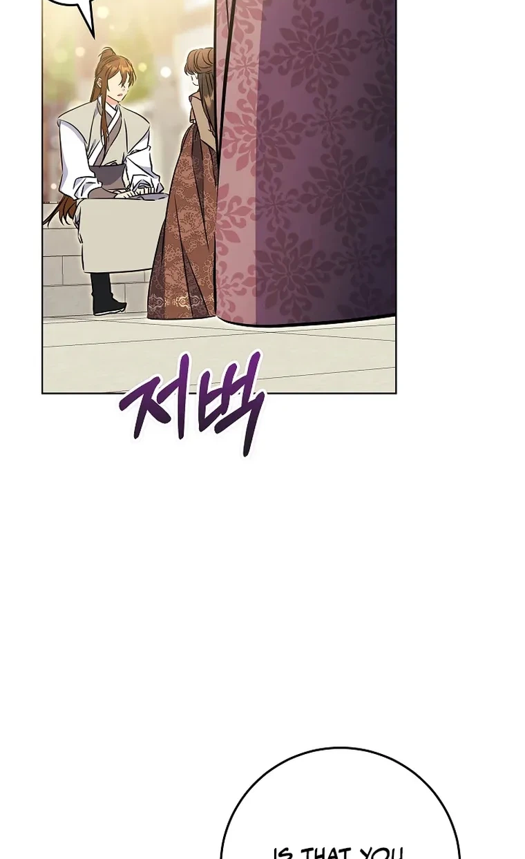The Princess's Guide to a Perfect Life Chapter 93 page 43 - 