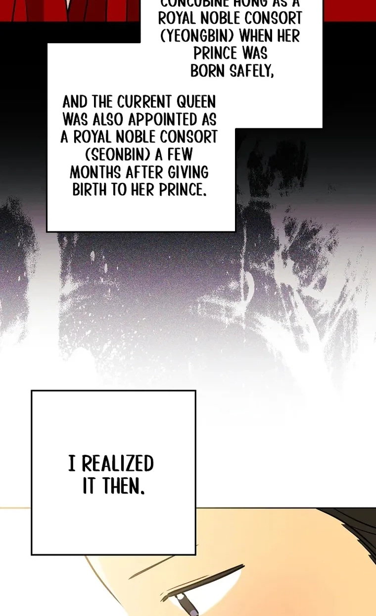 The Princess's Guide to a Perfect Life Chapter 93 page 87 - 