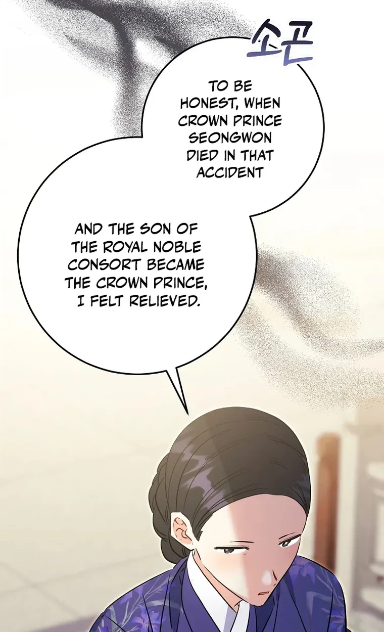 The Princess's Guide to a Perfect Life Chapter 93 page 94 - 