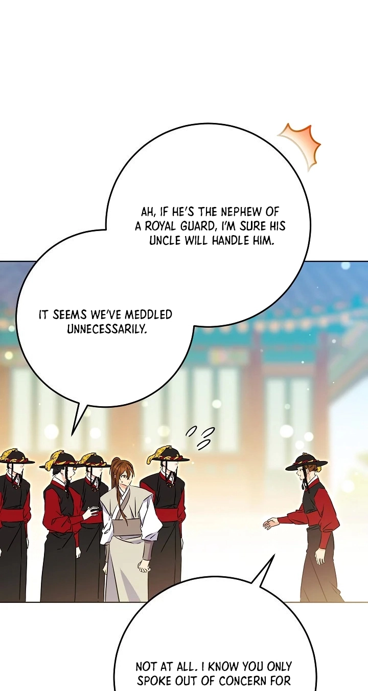 The Princess's Guide to a Perfect Life Chapter 94 page 14 - 