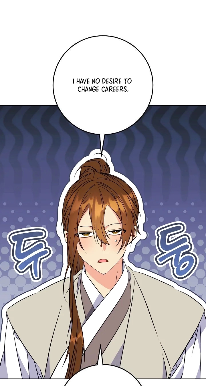 The Princess's Guide to a Perfect Life Chapter 94 page 6 - 