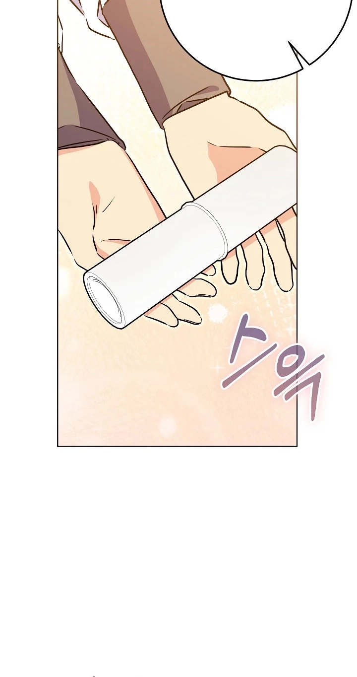 The Princess's Guide to a Perfect Life Chapter 94 page 55 - 