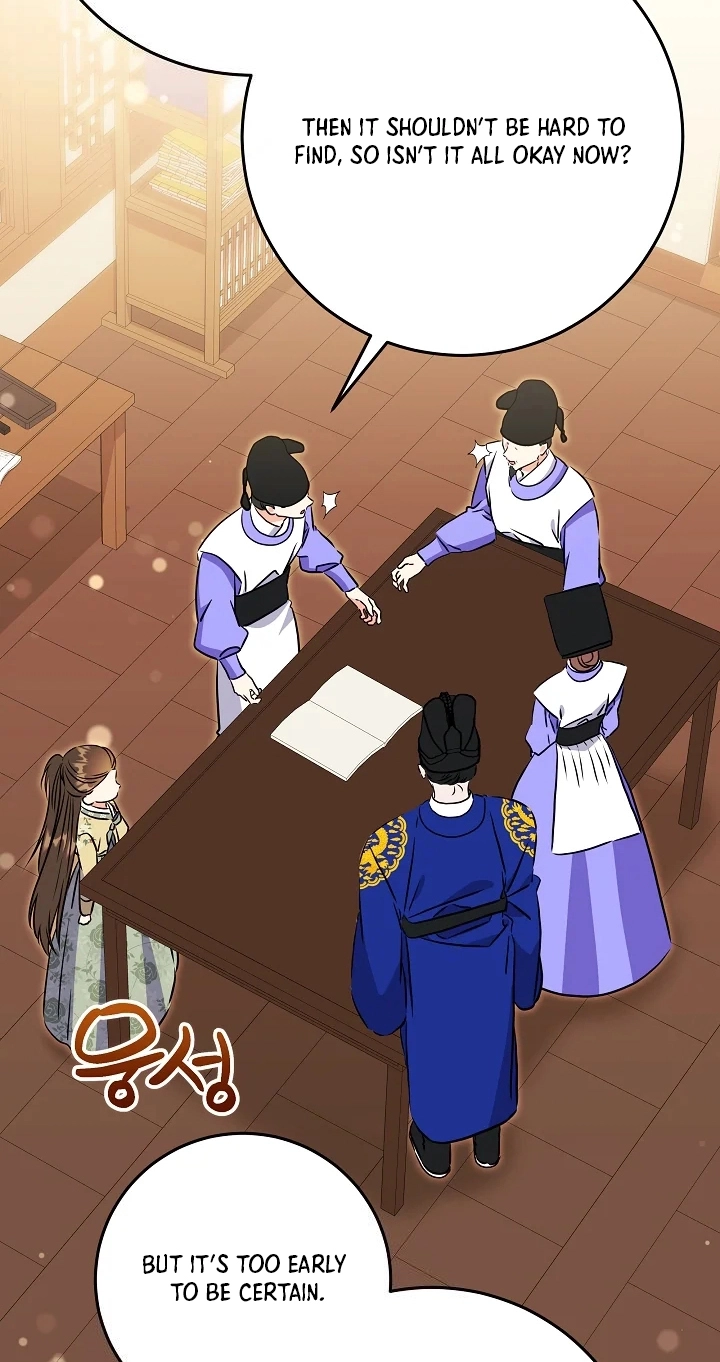 The Princess's Guide to a Perfect Life Chapter 94 page 66 - 