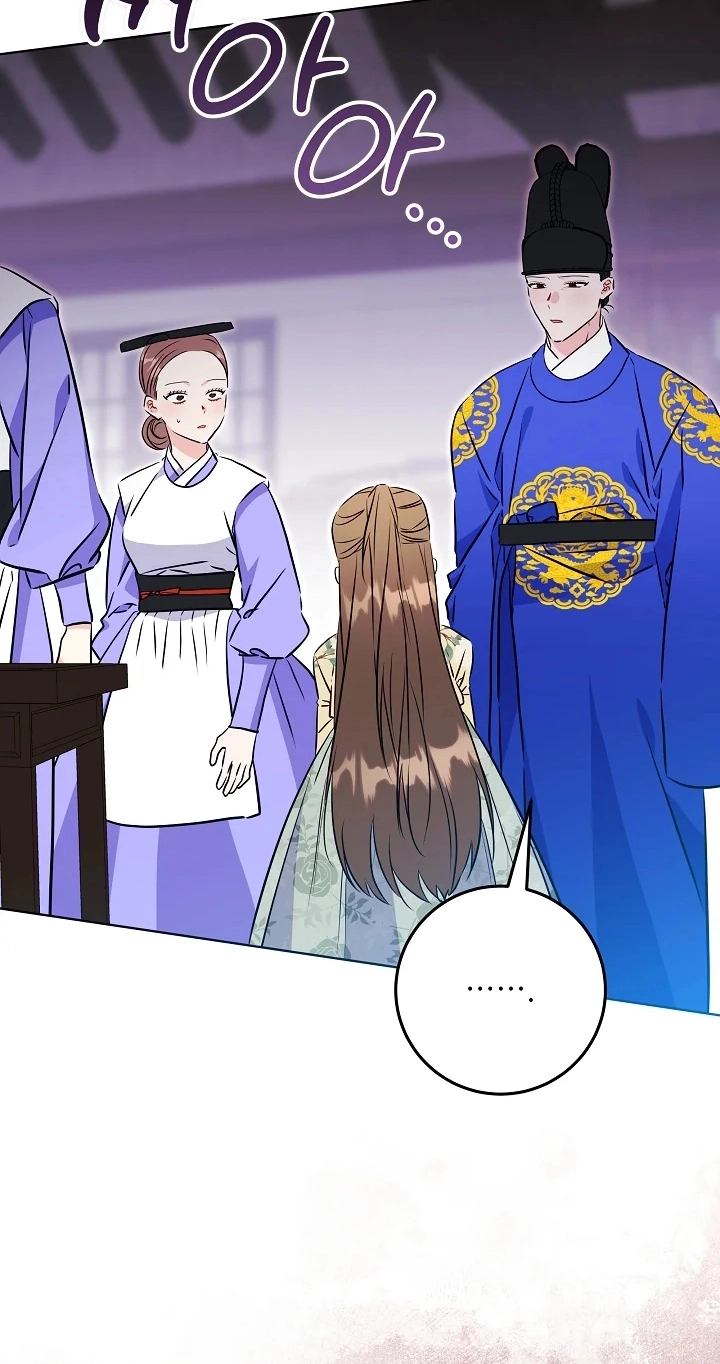 The Princess's Guide to a Perfect Life Chapter 94 page 77 - 