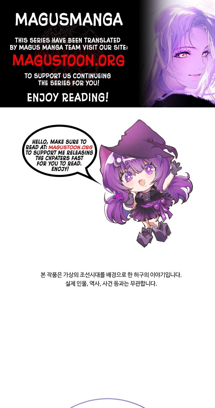 The Princess's Guide to a Perfect Life Chapter 95 page 1 - 
