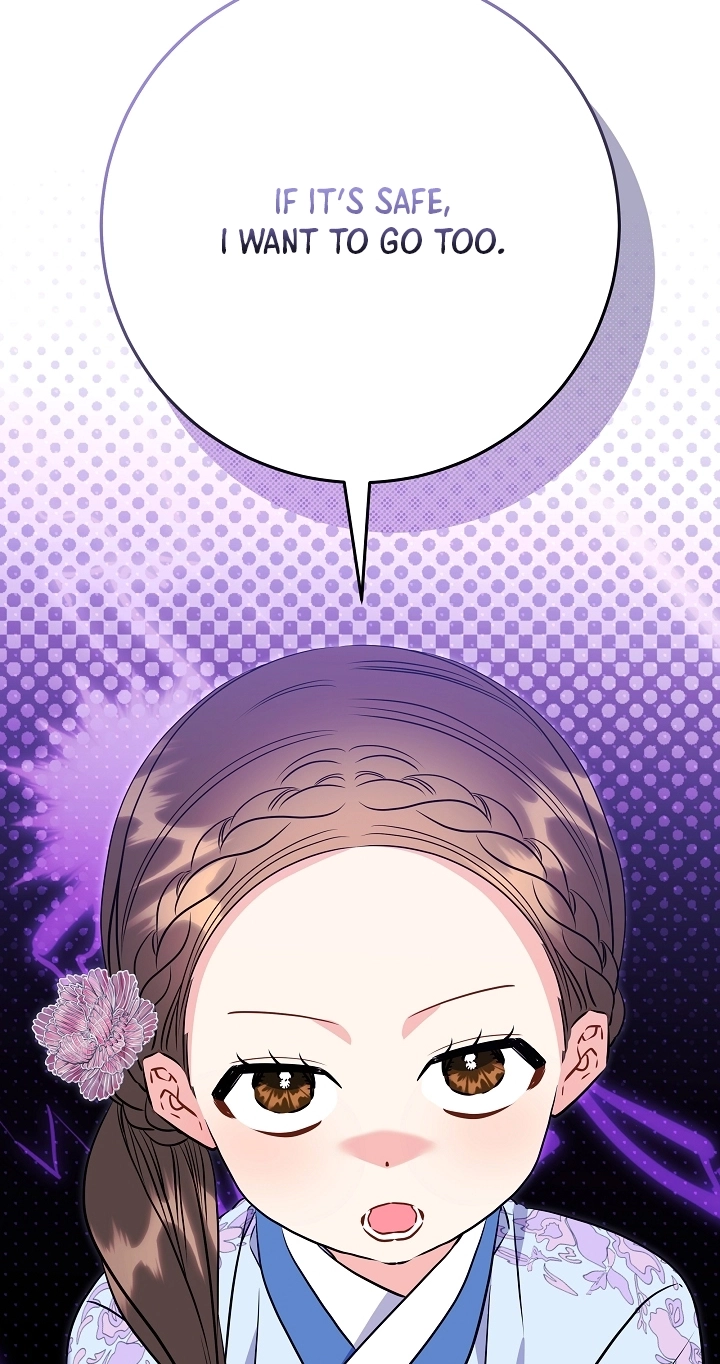 The Princess's Guide to a Perfect Life Chapter 95 page 2 - 