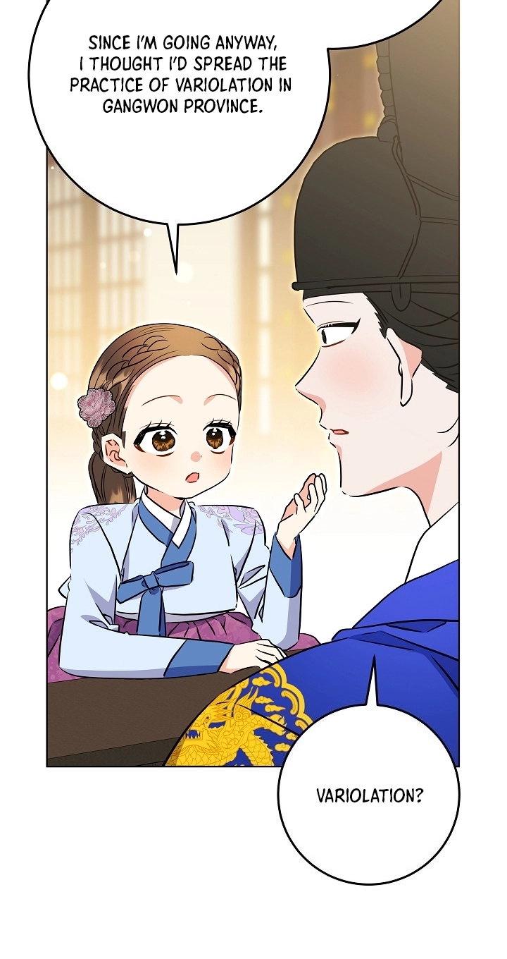 The Princess's Guide to a Perfect Life Chapter 95 page 11 - 