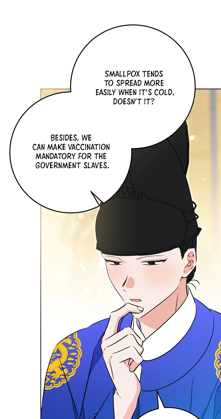 The Princess's Guide to a Perfect Life Chapter 95 page 12 - 