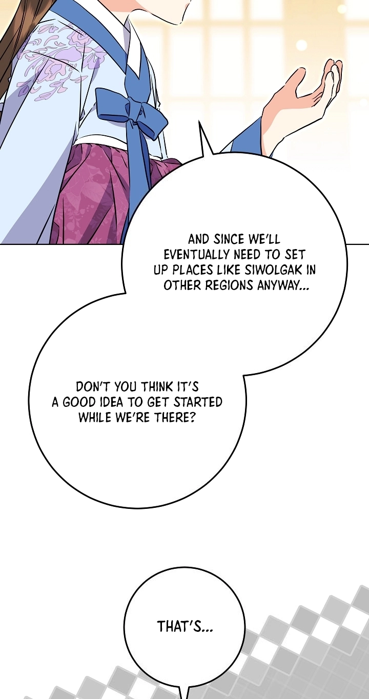 The Princess's Guide to a Perfect Life Chapter 95 page 14 - 
