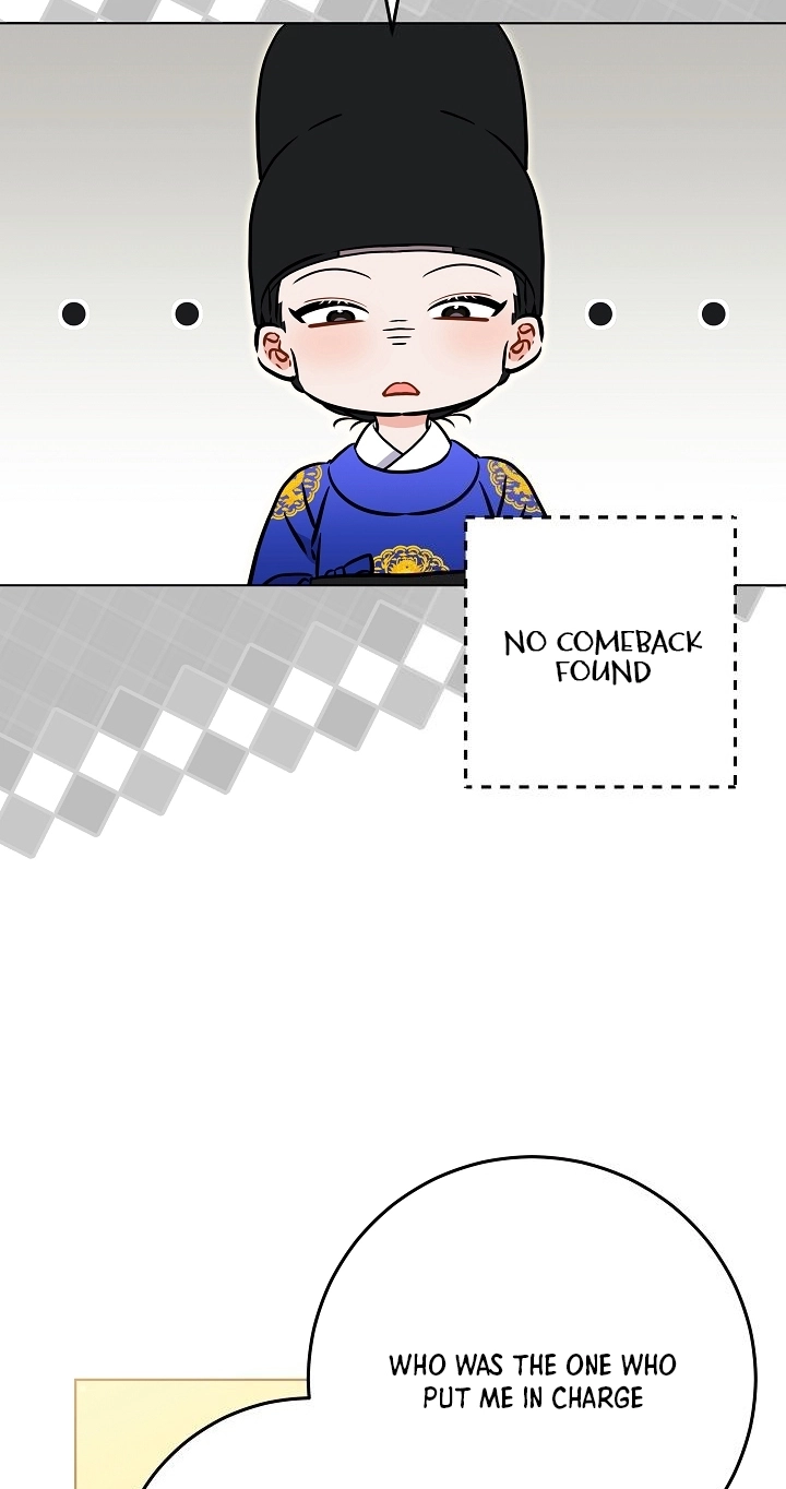The Princess's Guide to a Perfect Life Chapter 95 page 15 - 