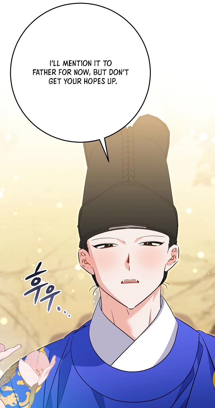 The Princess's Guide to a Perfect Life Chapter 95 page 17 - 