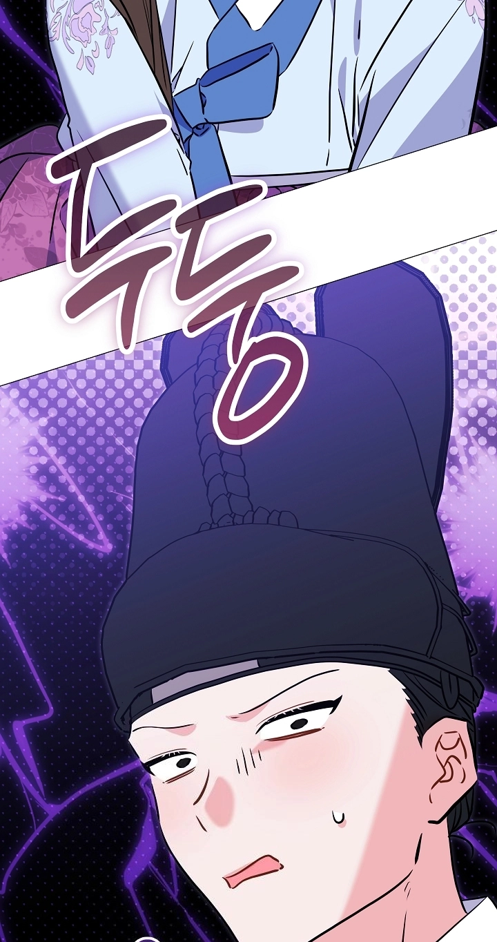 The Princess's Guide to a Perfect Life Chapter 95 page 3 - 