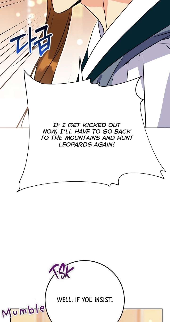 The Princess's Guide to a Perfect Life Chapter 95 page 47 - 