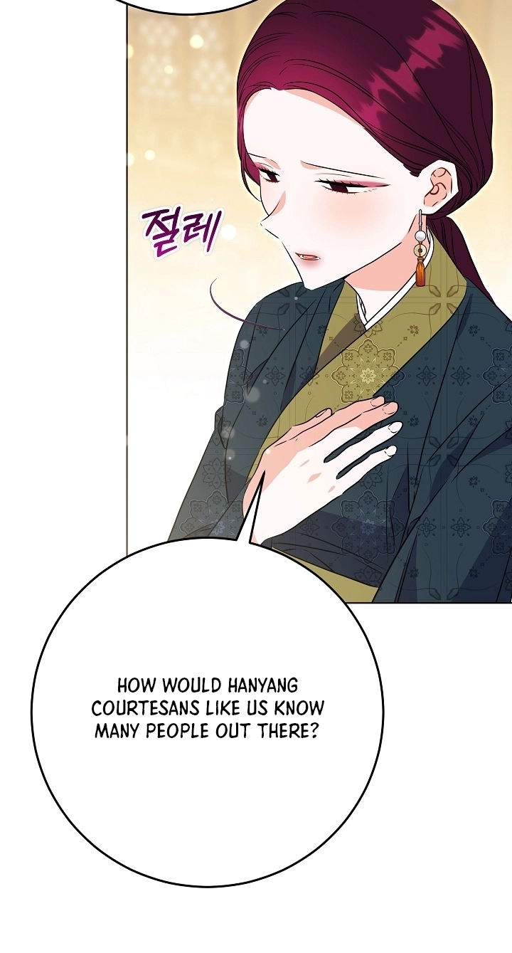 The Princess's Guide to a Perfect Life Chapter 95 page 72 - 