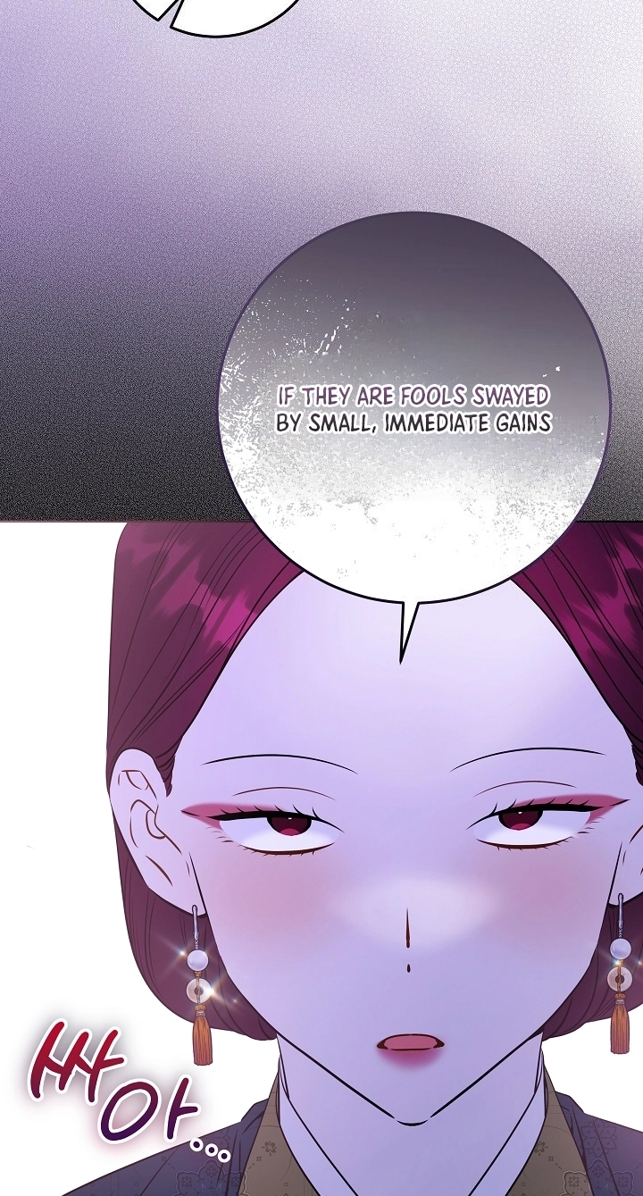 The Princess's Guide to a Perfect Life Chapter 95 page 76 - 