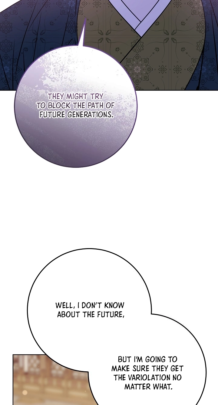 The Princess's Guide to a Perfect Life Chapter 95 page 77 - 