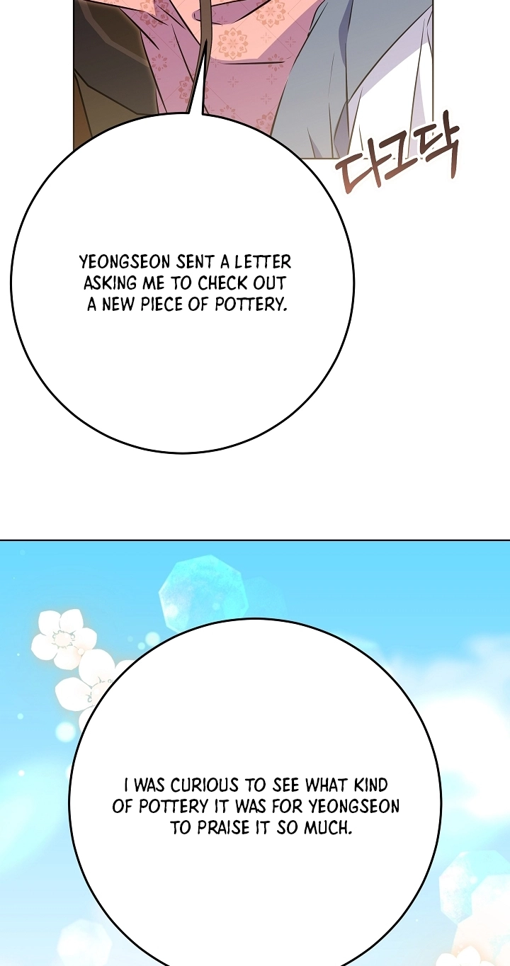 The Princess's Guide to a Perfect Life Chapter 95 page 83 - 