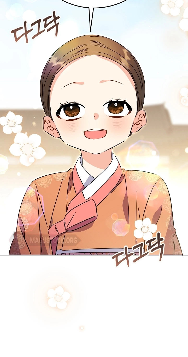 The Princess's Guide to a Perfect Life Chapter 95 page 84 - 