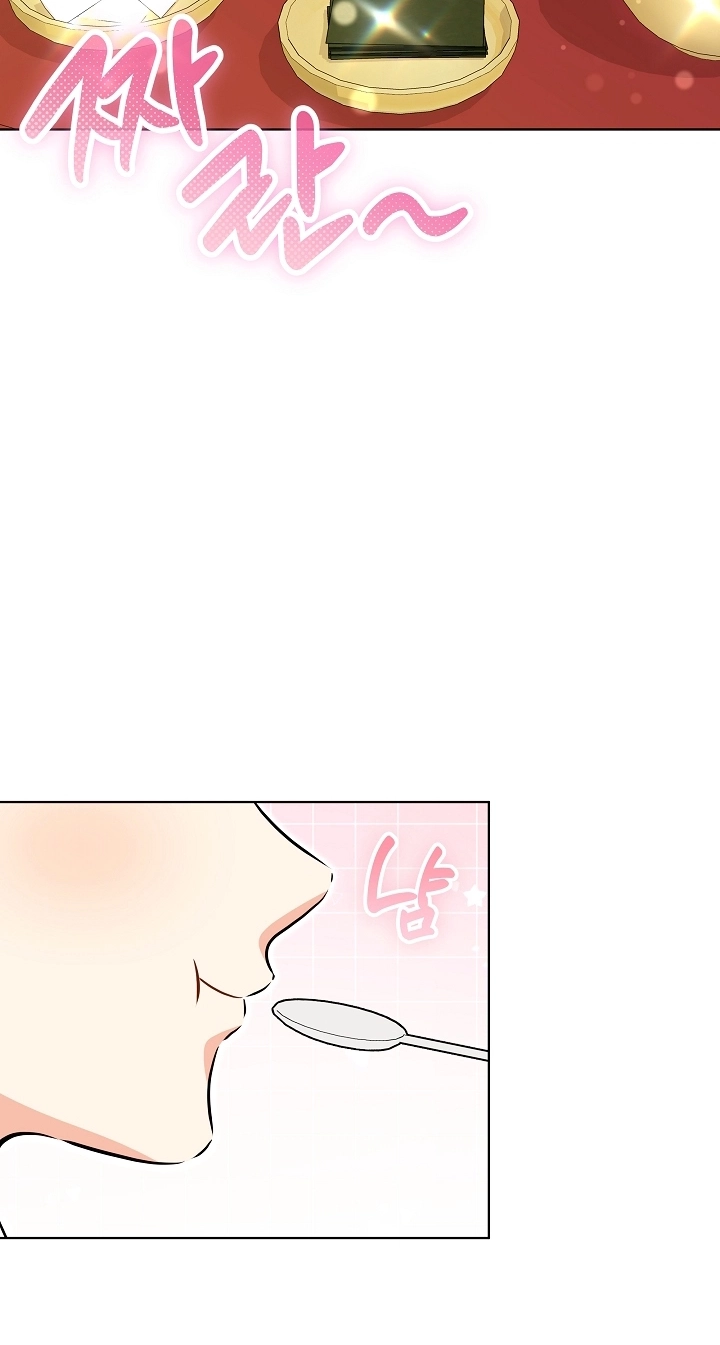 The Princess's Guide to a Perfect Life Chapter 96 page 19 - 