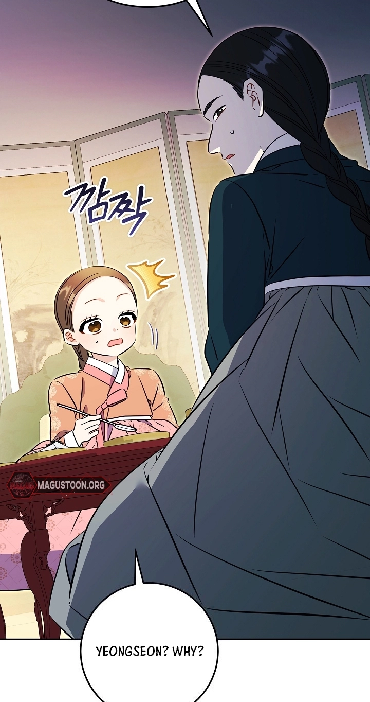 The Princess's Guide to a Perfect Life Chapter 96 page 28 - 