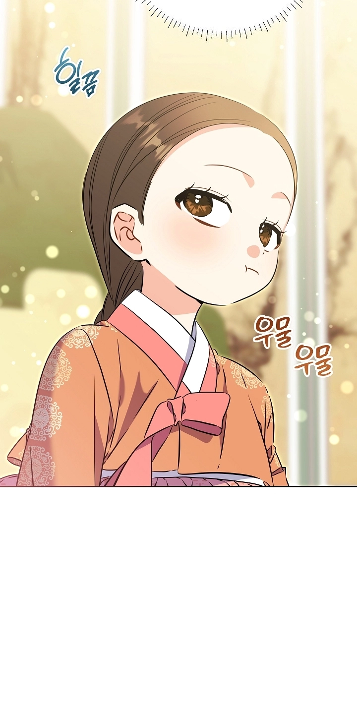 The Princess's Guide to a Perfect Life Chapter 96 page 38 - 